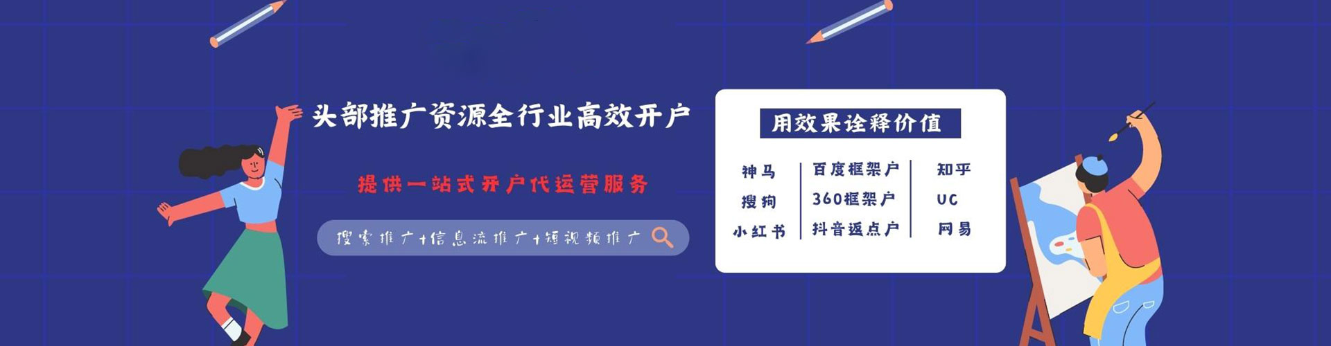淡水竞价排名